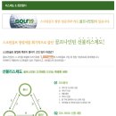골프나인틴스크린골프 이미지