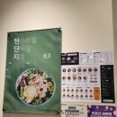 다이소강남세곡점