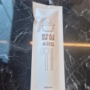 온당김밥 | [울산명촌맛집]얼큰수제비,얼큰칼국수,김밥 온당칼국수 후기!