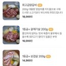 금퇘랑