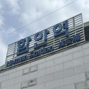 함안가방 | [함안 여행]2026 무진정 함안 낙화놀이 축제 예매, 내돈내산 후기