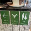 평택 법원 앞 버스정류소 | 평택 지제역 카페, 디저트 맛집 “토지” feat. 지제역 근처 대형 브런치&amp;베이커리카페, 끝판왕 ㄷㄷ