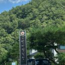 무릉도원면-7 이미지