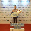 (주)용인공원라이프