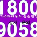 메가스타 이미지