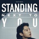 달려라아미 Main Track 'Standing Next to You' Poster 이미지