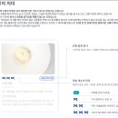 한국판 미슐랭 평가지표인 블루리본에 대해 알아보자 이미지