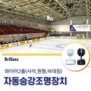 (주)명성하이텍 이미지