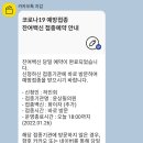 윤상필의원 이미지