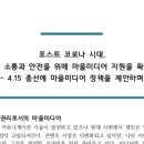 은평마을방송협동조합 네이버블로그