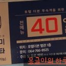 우수미회센타호텔더본점 이미지