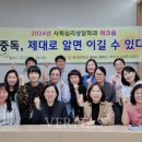 동국대학교(WISE) 사회과학대학원 이미지