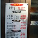 고래야,참치야! 이미지
