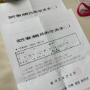 칠곡보건지소 이미지