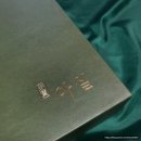 상주곶감청담