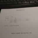 우리두행정사 이미지