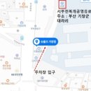슈올즈기장점 네이버블로그