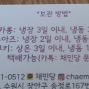 채민당