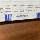 회계사 고급회계연습/ 연결회계 /23-28,23-32 기본04번/ 이익잉여금 잔액접근법 배당금/ 배당금수익 빼지 않는 이유 이미지