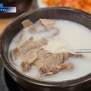 신가원 설렁탕 | 서울시청 인근 을지로입구역 신가원 설렁탕