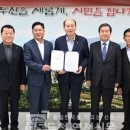 연천농협미곡처리장 이미지