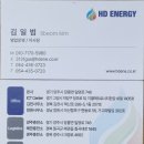 주식회사 에이치디 네이버블로그