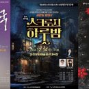 순천회관
