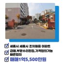 신동아114공인중개사사무소 이미지