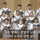 08.18 대예배 - HJ글로벌뉴스/찬양/김석진교구장 말씀/金錫珍教区長 み言葉 이미지