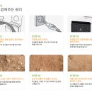 조은생활(주) 이미지