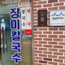 중앙동행정복지센터 화장실 이미지