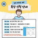 쉐마영어학원 이미지