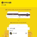 쵸이스미용실 이미지