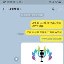 박은주아나운서스피치 이미지