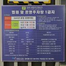 백가네토종순대국 | 송내순대국맛집 구수하고 진한 국물의 백가네토종순대국해장국