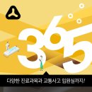 착한몸한의원 이미지