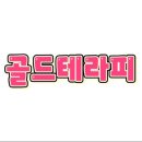 오늘은밝은피부 이미지