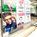 해운대안경 이미지