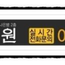 용화일침한의원 이미지