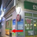 연신우리약국