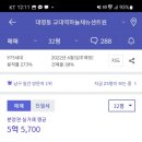 미리내, 효성타운 네이버블로그