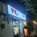 위미가 연 이미지