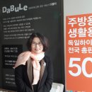 JJ디톡스