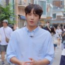 &#39;한끼합쇼’ 대세 이준영 출격 이미지