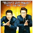 라메종 이미지