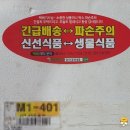 태흥양식