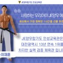 하버드킨더유치원 이미지
