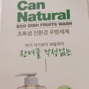 주식회사 지크린