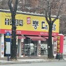 뽕대감 - 북구 하서로 330 | 뽕대감