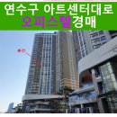 아트센터대로168번길 이미지